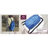 ENJOY！OUTDOOR戶外活動情報特刊 50：附背包