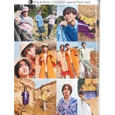 NONNO（2024.7-8月合併號）特別版：King＆Prince（附King＆Prince厚紙卡）