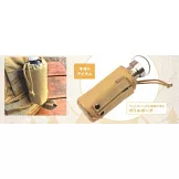 ENJOY！OUTDOOR戶外活動情報特刊 51：附水壺袋