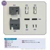 新世紀福音戰士初號機模型收藏特刊 14：附材料組