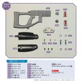 新世紀福音戰士初號機模型收藏特刊 16：附材料組
