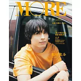 MORE時尚情報誌 2024年夏號 Special Edition：松村北斗