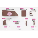 少女與戰車四號戰車H型（D型改）模型收藏特刊 Vol.020：附材料組