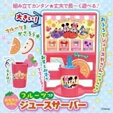 迪士尼可愛趣味益智遊戲讀本 VOL.8：附果汁飲料吧等附錄組