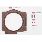 少女與戰車四號戰車H型（D型改）模型收藏特刊 Vol.022：附材料組