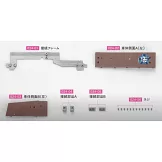 少女與戰車四號戰車H型（D型改）模型收藏特刊 Vol.024：附材料組