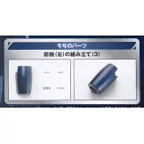 偉大勇者金剛大魔神模型收藏特刊 VOL.057：附材料組