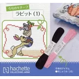 迪士尼十字繡裝飾圖案手藝特刊 129：附瑞比（1）圖案材料組