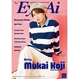 日本娛樂文化誌國際英文版（2024.09）：向井康二（Snow Man）