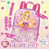 魔髮奇緣情報特刊：附後背包等附錄組