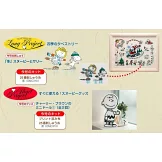 SNOOPY＆FRIENDS可愛刺繡裝飾圖案手藝特刊 63：附材料組
