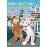 達菲熊＆好友可愛商品情報專集 2024～2025