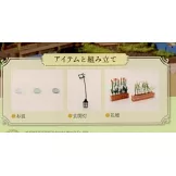 彼得兔世界英式花園＆房屋模型收藏特刊 91：附材料組