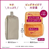 MOOMIN慕敏家族可愛單品：大收納包