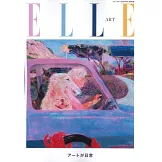 ELLE JAPON（2024.11）增刊號：BE：FIRST（附別冊）