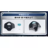 偉大勇者金剛大魔神模型收藏特刊 VOL.066：附材料組