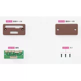 少女與戰車四號戰車H型（D型改）模型收藏特刊 Vol.034：附材料組