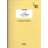 電視動畫「我推的孩子」第二季人氣歌曲鋼琴譜：ファタール／GEMN（原調初級版）