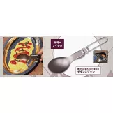 ENJOY！OUTDOOR戶外活動情報特刊 62：附鈦湯匙