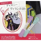 迪士尼十字繡裝飾圖案手藝特刊 141：附迪士尼反派角色（2）圖案材料組