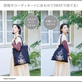 MOOMIN慕敏家族可愛單品：2用提袋