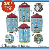 MOOMIN慕敏家族可愛單品：房屋造型收納包