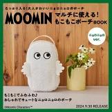 MOOMIN慕敏家族可愛單品：毛絨收納包（樹精ver.）