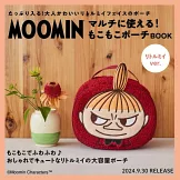 MOOMIN慕敏家族可愛單品：毛絨收納包（小不點 ver.）