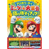 電視遊戲情報特集（2024.11）：附DVD＆別冊