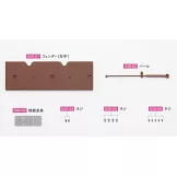 少女與戰車四號戰車H型（D型改）模型收藏特刊 Vol.039：附材料組