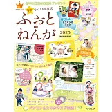 寫真製作可愛賀年卡圖案設計2025：附DVD－ROM