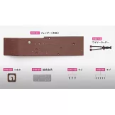 少女與戰車四號戰車H型（D型改）模型收藏特刊 Vol.040：附材料組