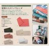 MOOMIN慕敏家族拼布手藝特刊 94：附材料組