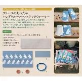 MOOMIN慕敏家族拼布手藝特刊 95：附材料組