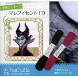 迪士尼十字繡裝飾圖案手藝特刊 146：附黑魔女（1）圖案材料組