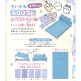 吉伊卡哇Chiikawa趣味益智遊戲繪本：附閃亮卡片製作器