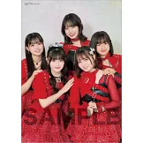 ENTAME（2024.12）增刊號：石橋颯Ｘ竹本胡桃Ｘ梁瀬鈴雅Ｘ江浦優香Ｘ龍頭綺音（HKT48）（附海報）