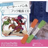 迪士尼十字繡裝飾圖案手藝特刊 148：附彼得潘＆虎克船長（1）圖案材料組