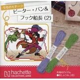 迪士尼十字繡裝飾圖案手藝特刊 149：附彼得潘＆虎克船長（2）圖案材料組