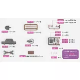 少女與戰車四號戰車H型（D型改）模型收藏特刊 Vol.046：附材料組