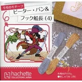 迪士尼十字繡裝飾圖案手藝特刊 151：附彼得潘＆虎克船長（4）圖案材料組