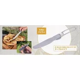 ENJOY！OUTDOOR戶外活動情報特刊 67：附摺疊餐刀