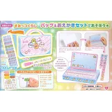 可愛公主益智遊戲讀本（2025.01）附角落生物電腦造型提包＆色鉛筆6入等附錄組