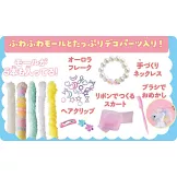 可愛絨毛鐵絲娃娃製作手藝集：附材料組