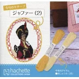 迪士尼十字繡裝飾圖案手藝特刊 153：附賈方（2）圖案材料組