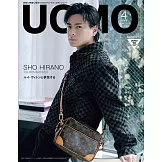 UOMO（2025.04）增刊號：平野紫耀（Number_i）
