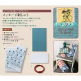 MOOMIN慕敏家族拼布手藝特刊 99：附材料組