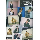 ViVi（2025.03）增刊號：川村壱馬（THE RAMPAGE）（附川村壱馬（THE RAMPAGE）貼紙）