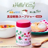 HELLO KITTY可愛單品：燜燒杯