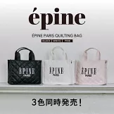 ÉPINE時尚單品：提袋（WHITE）
